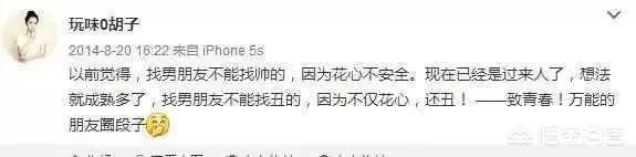 朱芳雨老婆:朱芳雨抽烟喝酒吃烧烤纹身打架，换老婆也没影响状态，你怎么看？