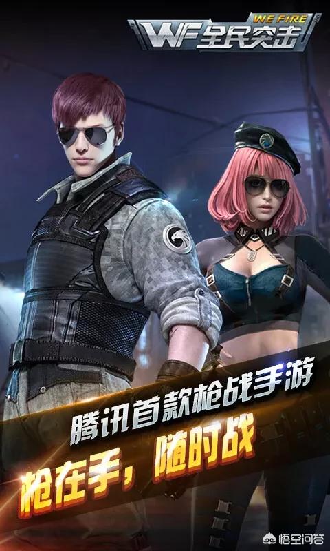 App Store上面有什么好玩的游戏推荐嘛？