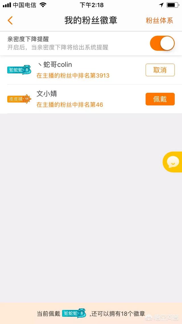 蛇哥开挂:面对斗鱼1.5亿的天价索赔，蛇哥为什么一点都不慌