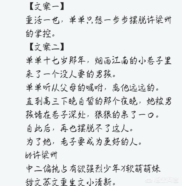 有哪些男主占有欲极强的小说推荐呢？