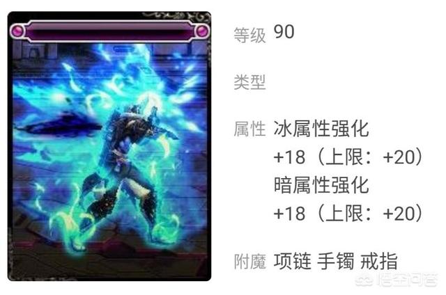 强心脏111206:DNF为什么要属强不要面板，属强不是会被稀释吗