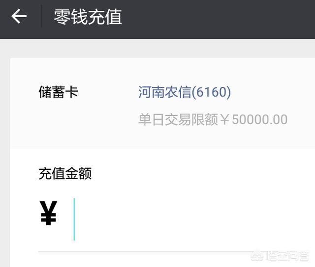 支付宝和微信会不会实现互通，可以相互转账(支付宝和微信可以互通吗)