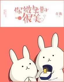 有哪些很苏的甜文？