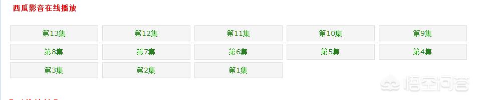 天赋异禀哪里可以看:美剧《天赋异禀》在哪里可以看？