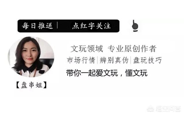 凤眼菩提的“眼睛”到底是什么？