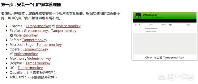 电脑上有什么免费追VIP剧的软件？