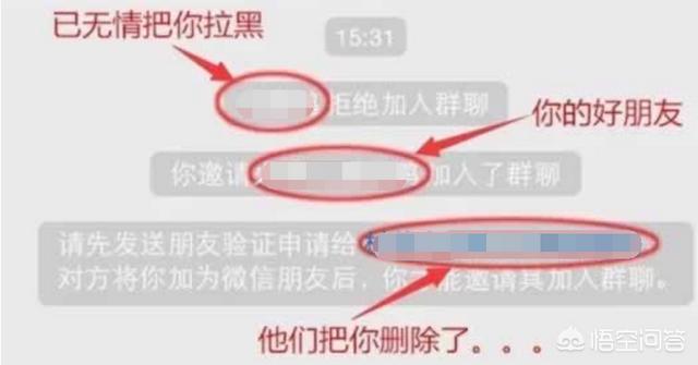 可不可以用微信运动判断,好友是不是已经把你删除了？