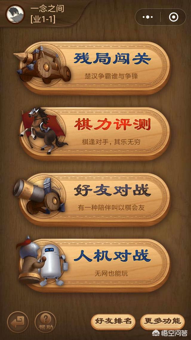 赚钱<a href=https://maguai.com/list/48-0-0.html target=_blank class=infotextkey>游戏</a>赚现金提微信:有哪些副业兼职可以“躺着赚钱”有何推荐