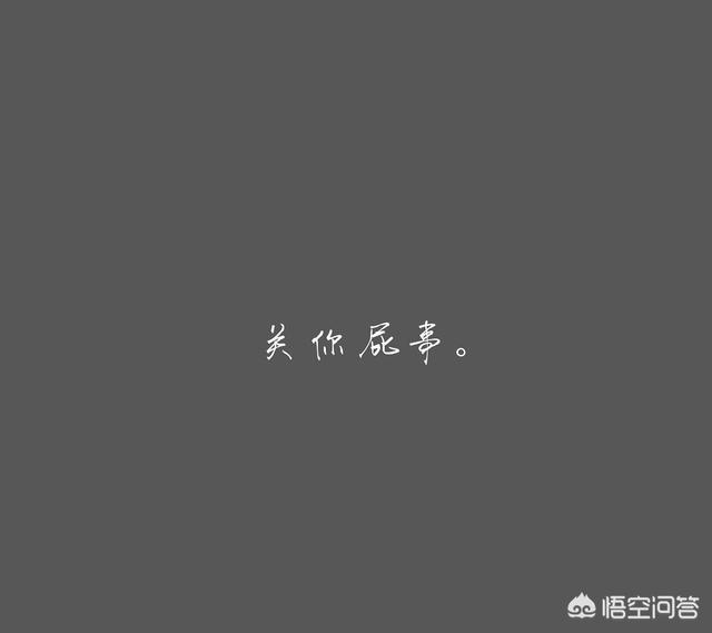 看世界背景图文字，都有哪些优美的文字图片、壁纸、头像和网名