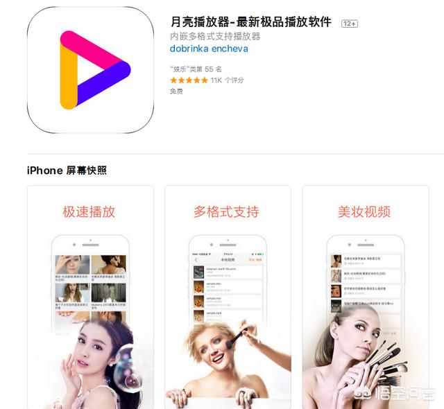 看电影资源的软件有哪些？