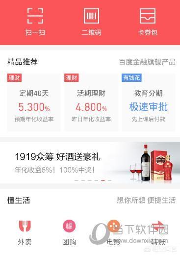 新西兰马耳他狗比特币的价值:百度的莱茨狗升值空间有多大？
