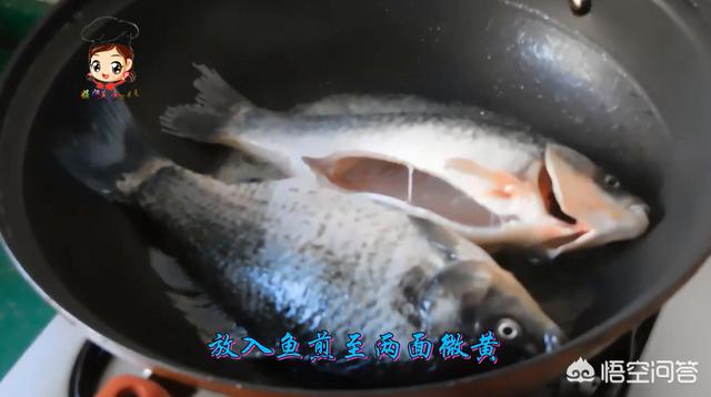 头条问答- 炖的鱼汤腥味很重怎么办？怎么炖鱼汤才好喝？(274个回答)