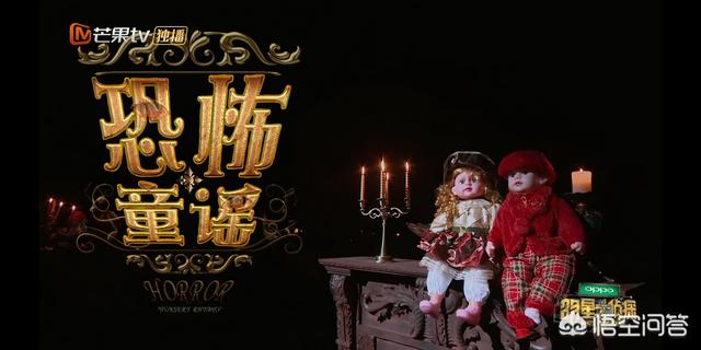 明星大侦探哪一期你觉得最精彩？