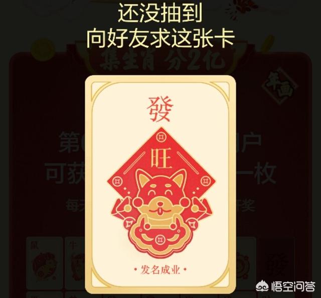 中国福犬那里有售:头条的纯金发财狗你得到了吗？