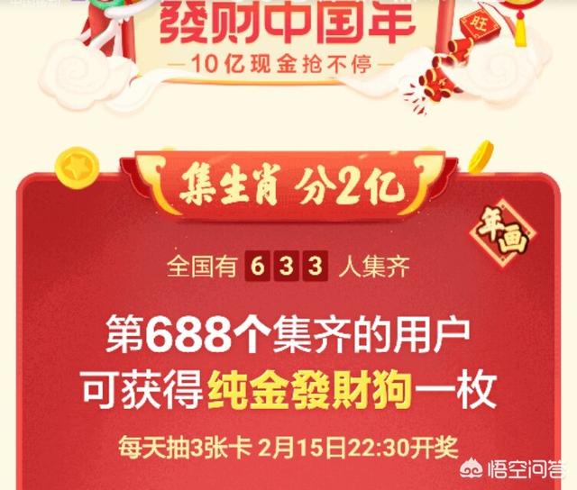 中国福犬那里有售:头条的纯金发财狗你得到了吗？