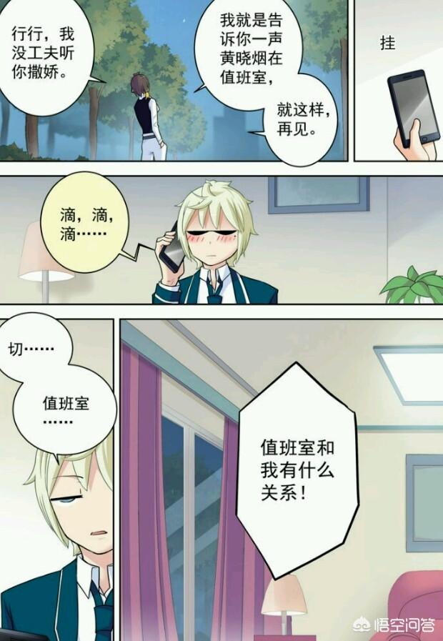 死鱼眼怎么办:动漫作品中，死鱼眼的人是一个怎么样的存在？
