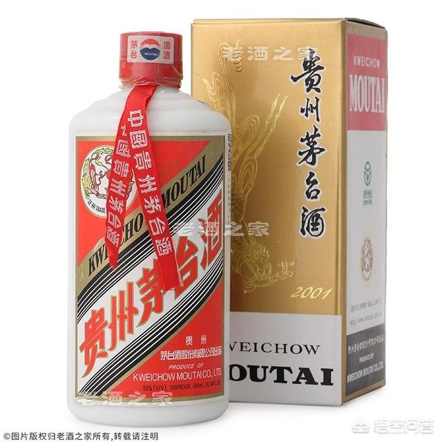 2001年份的53度飞天茅台酒,能值多少钱？