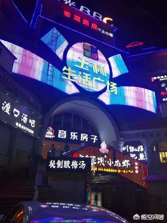 成都有哪些受欢迎的夜市？