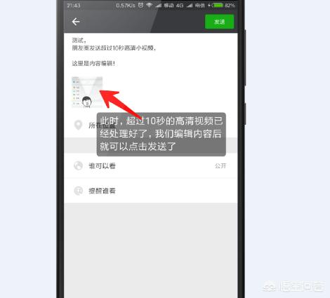 微信朋友视频时间:为什么微信<a href=https://maguai.com/list/256-0-0.html target=_blank class=infotextkey>朋友圈</a>里拍摄视频时间那么短？(微信<a href=https://maguai.com/list/256-0-0.html target=_blank class=infotextkey>朋友圈</a>照片视频时间)