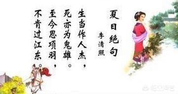 李清照是什么派诗人？