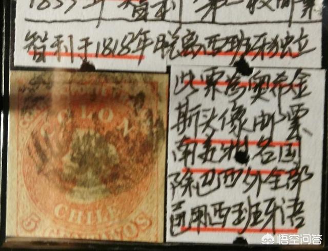 智利属于发达国家吗？