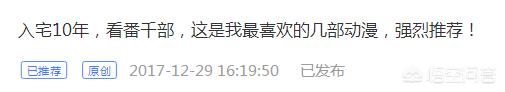 把所有值得一看的日本动画全部看完,需要多长时间？