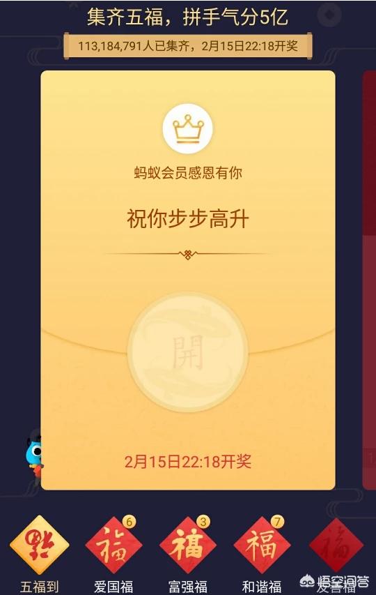 支付宝扫码红包活动:现在大家都在扫支付宝抢红包是怎么回事？