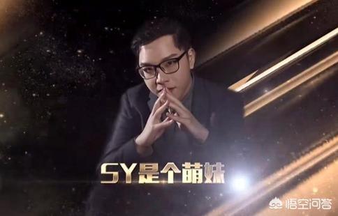 sy是个萌妹:如何看待蛇哥韦神讨薪事件？
