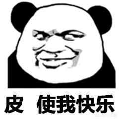 有哪些经典爆笑的段子？