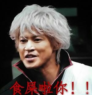 小栗旬真实身高:小栗旬的名字用日文怎么读？（能用罗马音翻出来吗）？