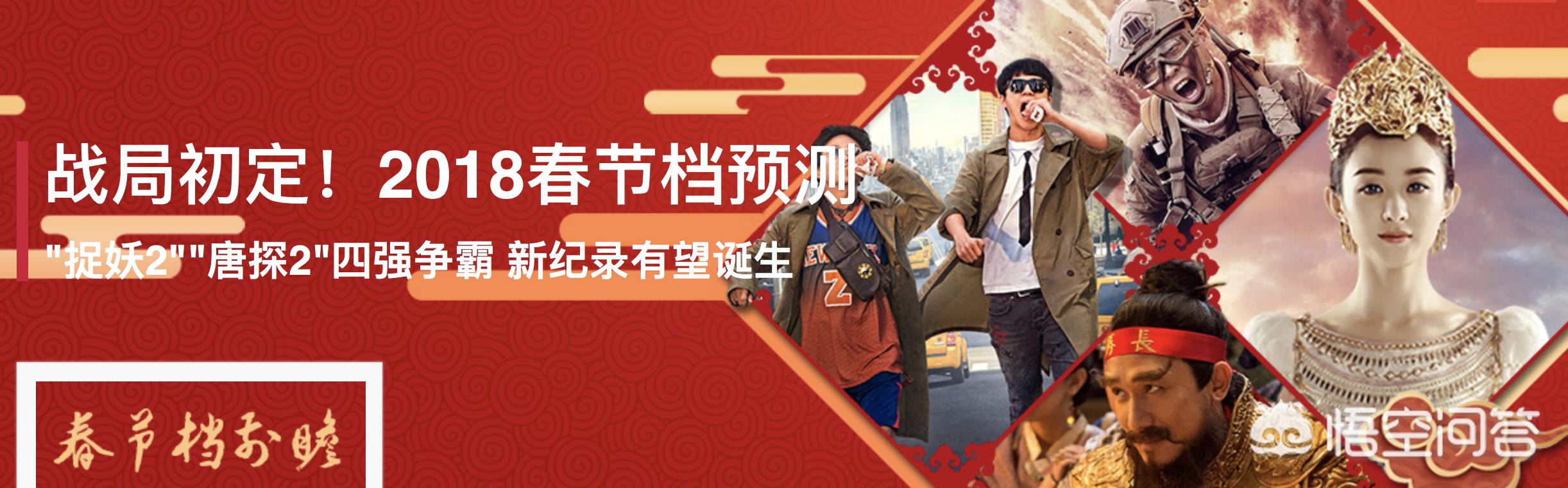 柯震东捉妖记:《捉妖记》曾斩获华语电影票房冠军，第二部是否能再续辉煌
