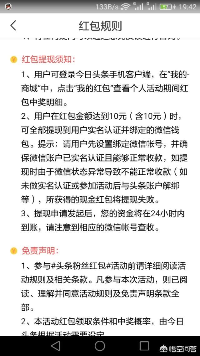 企业微信红包怎么提现:在微信红包里的钱，怎么提现