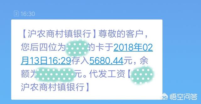 虎牙河狸改行ppt:做了五年银行柜员，离职后找不到工作该怎么办？