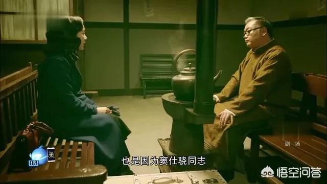 《和平饭店》窦仕骁给陈佳影的暗号是什么？