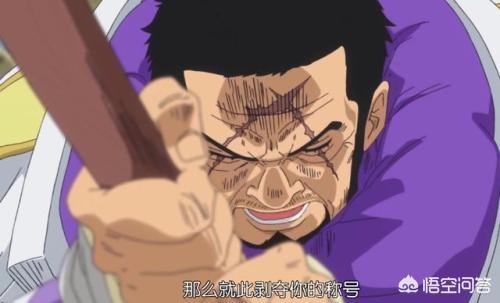 头条问答 大将藤虎使用能力必拔刀 那么他的果实是刀吃了还是人吃了 22个回答