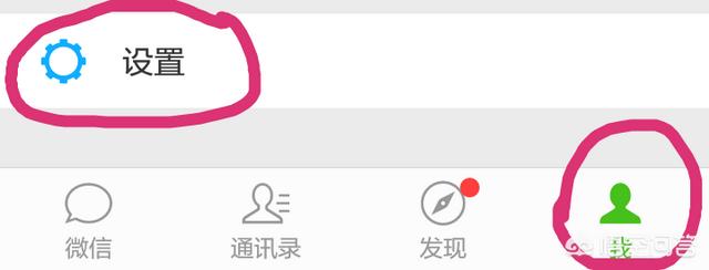 微信的聊天框框怎么改颜色