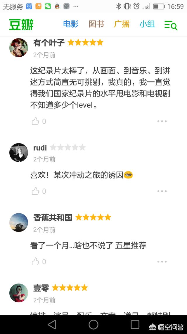 去敦煌之前想了解相关历史文化知识，有什么好的书籍或影视作品（纪录片）值得推荐的吗？