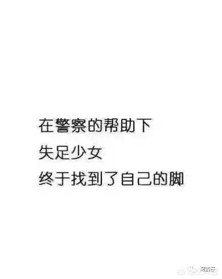 <a href=https://maguai.com/list/39-0-0.html target=_blank class=infotextkey>搞笑</a>微信<a href=https://maguai.com/list/256-0-0.html target=_blank class=infotextkey>朋友圈</a>说说的经典句子:那些年<a href=https://maguai.com/list/39-0-0.html target=_blank class=infotextkey>搞笑</a>的“冷梗”有哪些？