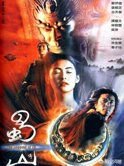 好看的古装玄幻电影有哪些？