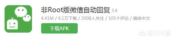 微信<a href=https://maguai.com/marketing/2001.html target=_blank class=infotextkey>拍一拍</a>功能上线了，这是什么鬼