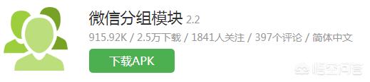 微信<a href=https://maguai.com/marketing/2001.html target=_blank class=infotextkey>拍一拍</a>功能上线了，这是什么鬼