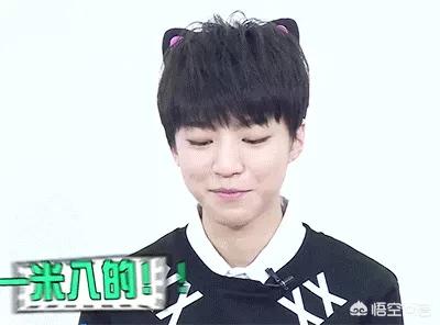 王俊凯体重:王俊凯以后会和普通人结婚吗？