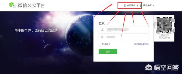 怎么利用微信公众号做<a><a>广告</a></a>