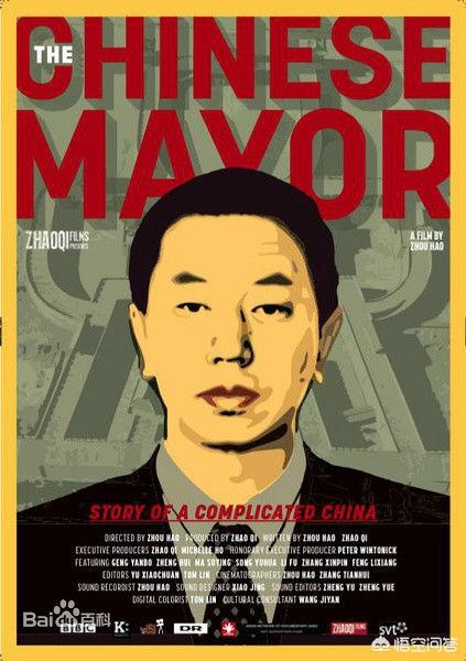 大同古城怎么样？