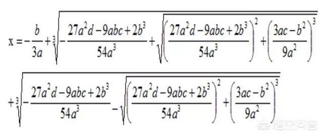 头条问答 为何中学阶段不系统讲授一元三次 四次方程 16个回答