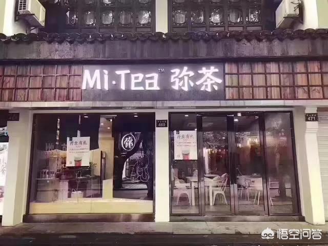 奶茶店创业计划摘要，自主创业，有哪些奶茶开店方案值得借鉴