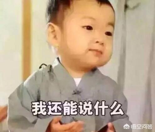 秋田犬八千 粤语:汉语包括方言和普通话吗？