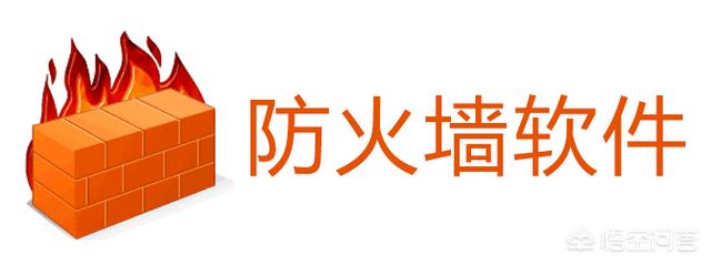 如何关闭电脑操作系统自带的防火墙？