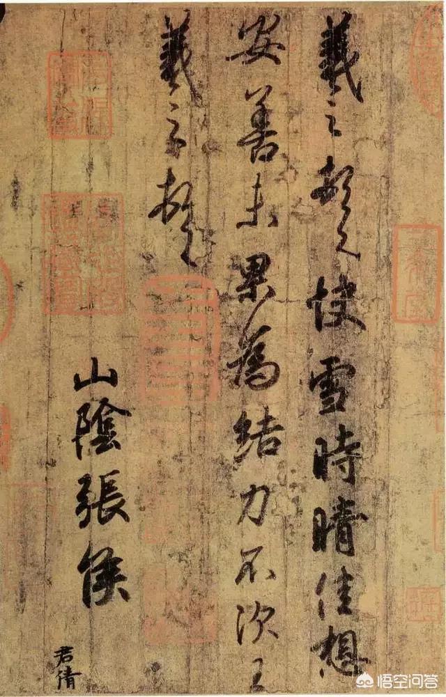 大家知道书法家王羲之与王献之是什么关系吗