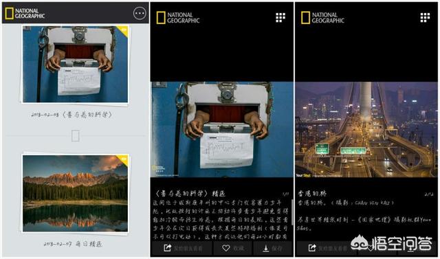 播报哥抢红包工具:有哪些好的手机app推荐